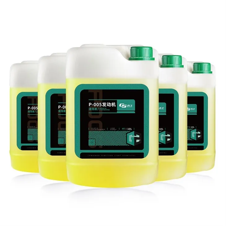 22 car engine shampoo  (1)